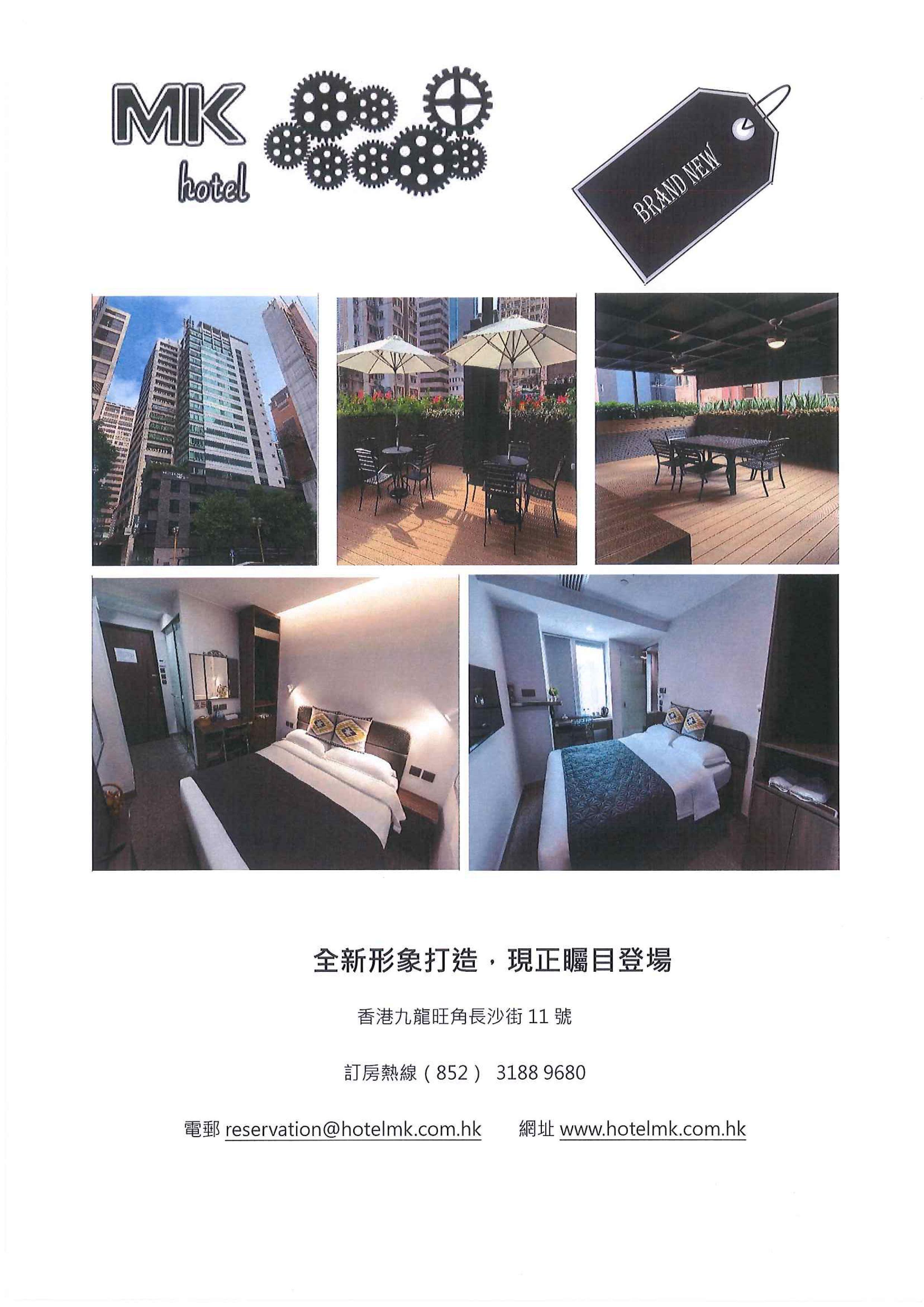 Mk Stay - Formerly Hotel Mk Hong Kong Exterior foto