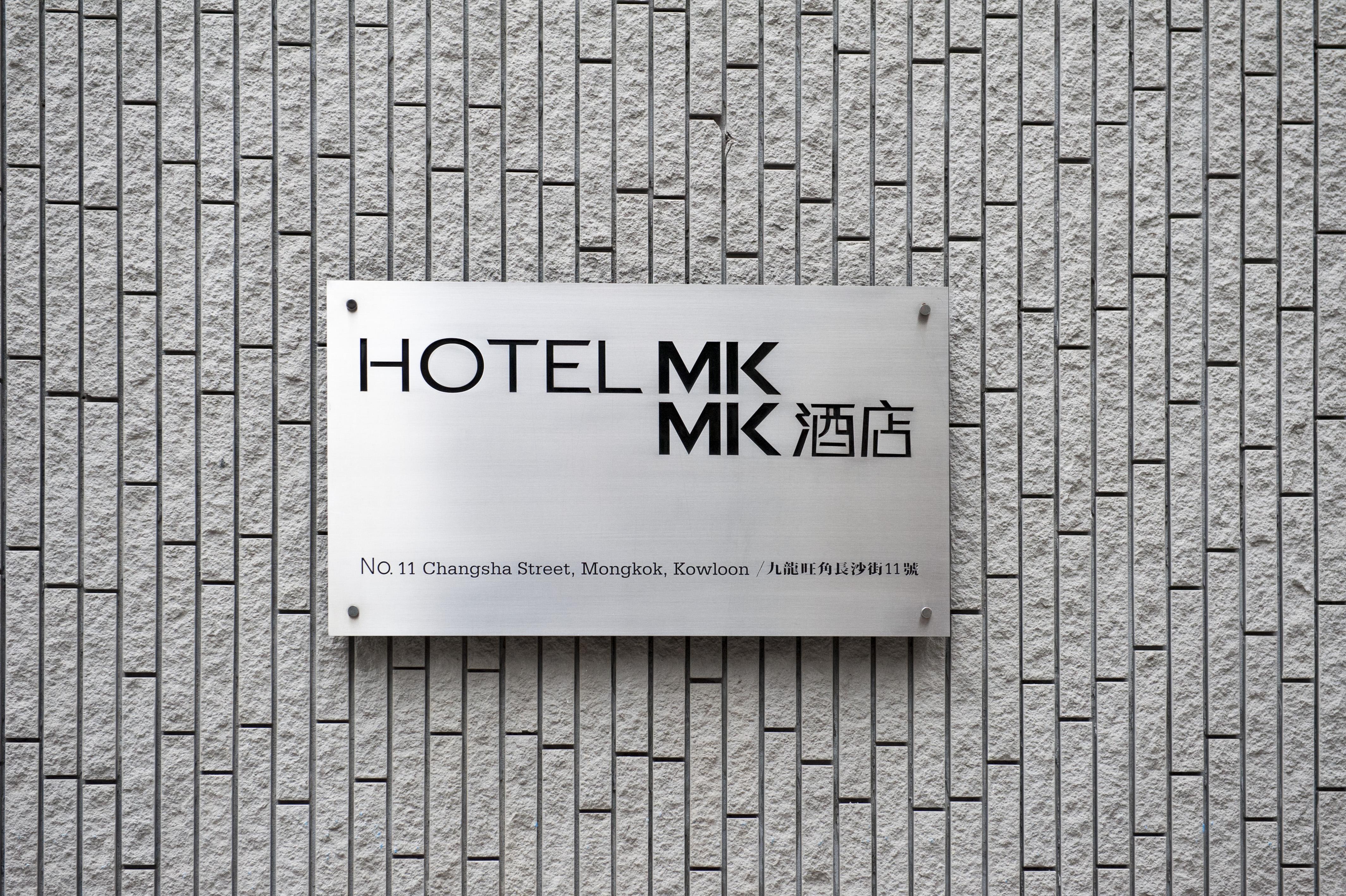 Mk Stay - Formerly Hotel Mk Hong Kong Exterior foto